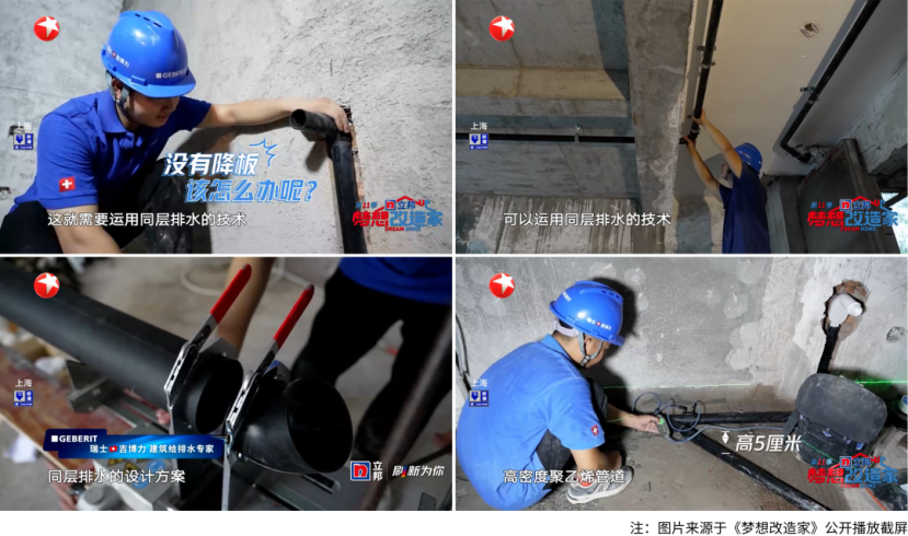 卫生间翻新改造找谁做